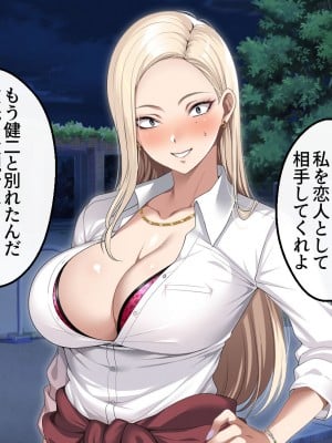 [アイチルワークス (林チェリー)] 息子の彼女のギャルをお父さんが孕ませた話_232