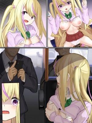 [せれいてる] 認識阻害アプリを使ってJKを犯してみた17 [星见个人汉化]_9