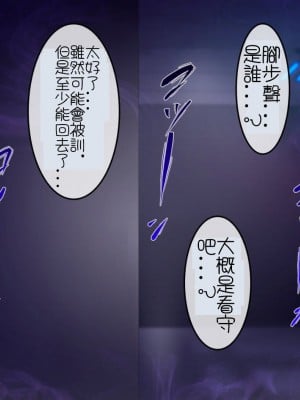 [七味まんぼう (スペースキャット)] 亡霊教師×巨乳生徒 夜の学校で追いつかれたら最後…_017