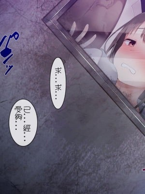[七味まんぼう (スペースキャット)] 亡霊教師×巨乳生徒 夜の学校で追いつかれたら最後…_106