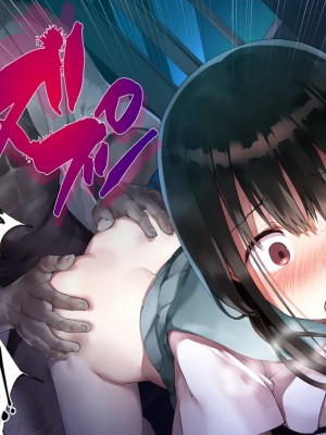 [七味まんぼう (スペースキャット)] 亡霊教師×巨乳生徒 夜の学校で追いつかれたら最後…_081