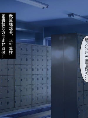 [七味まんぼう (スペースキャット)] 亡霊教師×巨乳生徒 夜の学校で追いつかれたら最後…_016