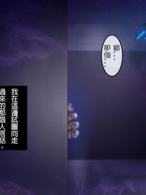 [七味まんぼう (スペースキャット)] 亡霊教師×巨乳生徒 夜の学校で追いつかれたら最後…_018