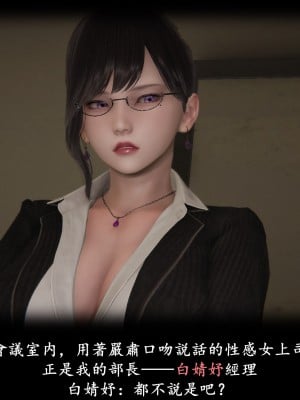 [Demo] 抹茶回憶錄·臨時女友篇 6_0016