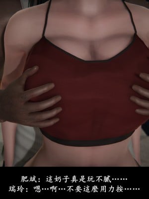 [Demo] 抹茶回憶錄·臨時女友篇 6_0046