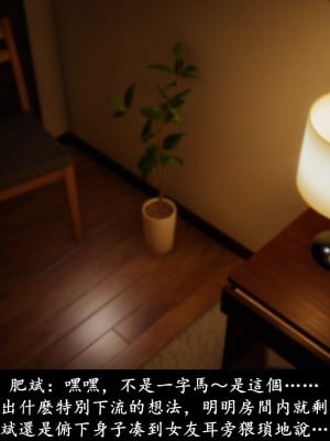 [Demo] 抹茶回憶錄·臨時女友篇 6_0186