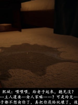 [Demo] 抹茶回憶錄·臨時女友篇 6_0205