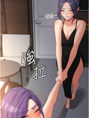 消災解餓 35-36話_35_05