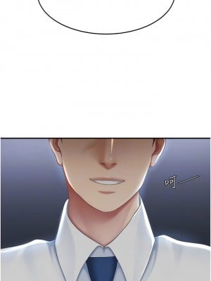 復仇母女丼 25-26話_25_08