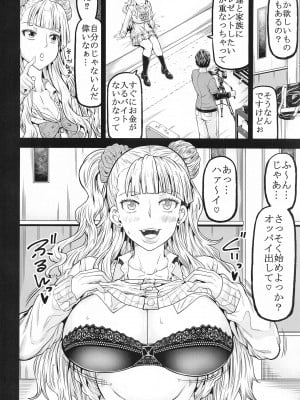 [RADIOSTAR (工藤洋)] gal's works  (おしえて!ギャル子ちゃん)_03