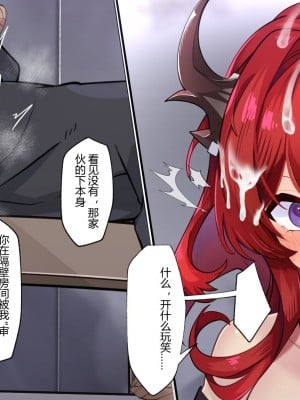 [くらろめ] 史尔特尔小姐的被俘羞辱奸淫 [LC整合汉化组]_05