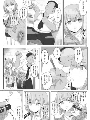 (COMIC1☆17) [HAMMER_HEAD (真壁吾郎)] Cinderella Capsule IV Shiny ver (アイドルマスター シャイニーカラーズ) [DL版]_29_04