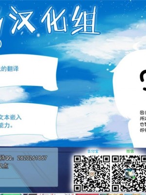 [らんちきぶん (ソボロゴ)] 無気力無口系JK日々谷さん うっかり先生のカキタレになっちゃいました [不咕鸟汉化组]_31