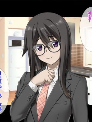 [TGA] 【夫公認】妻の浮気セックス｜妻子的出軌性愛_011