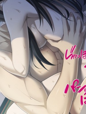 [TGA] 【夫公認】妻の浮気セックス｜妻子的出軌性愛_225