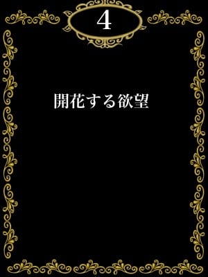 [Gモン] 妊娠したい雌孕ませたい雄_061