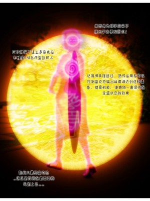 [DDK00] 蛇之仆·樱_012