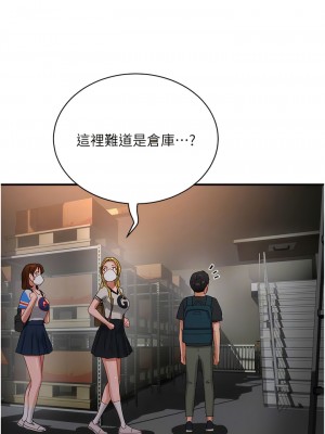 夏日深處 77-78話_77_05