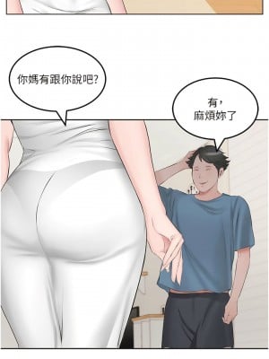 今天吃飽了嗎？1-7話_01_09