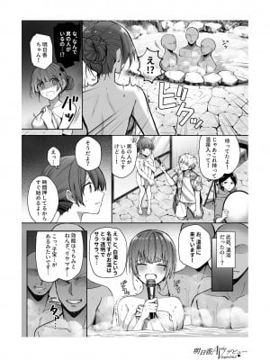 [dHR研] 明日香ヴァージンアイドルデビュー アンソロジー集_07