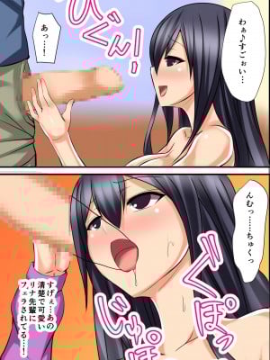 [MCmc] 着けたら即童貞卒業！？開運ハーレムお守り_12