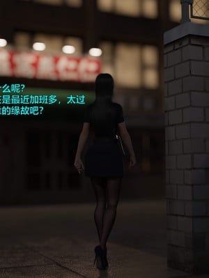 [不如相忘] 林嵐的「舊相識」1-2_0011