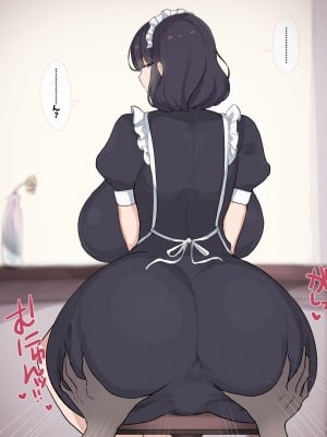 [デカらびあ先生] 流されやすい爆乳メイドさんが孕むまで。_0005