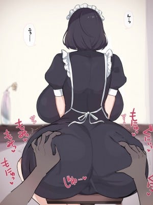 [デカらびあ先生] 流されやすい爆乳メイドさんが孕むまで。_0008