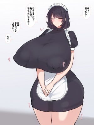 [デカらびあ先生] 流されやすい爆乳メイドさんが孕むまで。_0086