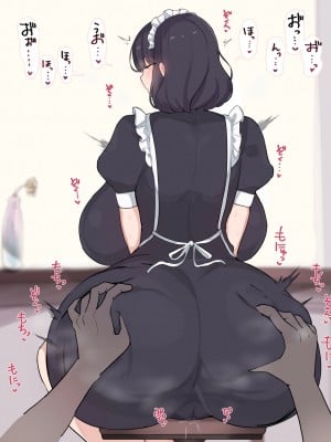 [デカらびあ先生] 流されやすい爆乳メイドさんが孕むまで。_0089
