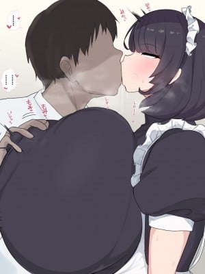 [デカらびあ先生] 流されやすい爆乳メイドさんが孕むまで。_0109