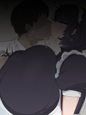 [デカらびあ先生] 流されやすい爆乳メイドさんが孕むまで。_0114