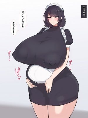 [デカらびあ先生] 流されやすい爆乳メイドさんが孕むまで。_0135