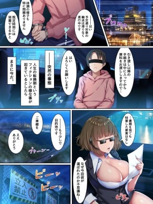 [NCP] 女100人全員を孕ませ放題の夢の子作りタウン！選抜者の俺だけが孕みたがりマ〇コを使いたい放題！！_03