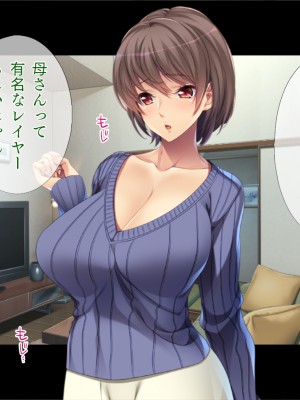 (同人CG集) [TGA] ママはコスプレーヤー_005_004