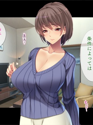 (同人CG集) [TGA] ママはコスプレーヤー_006_005