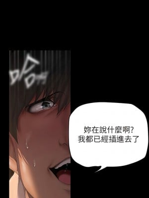 美麗新世界 215-216話_216_02