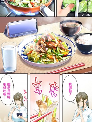 [STUDIOふあん (来鈍)] 飯犯トラベラーズ高知集団レイプ旅行 [中国翻訳]_32