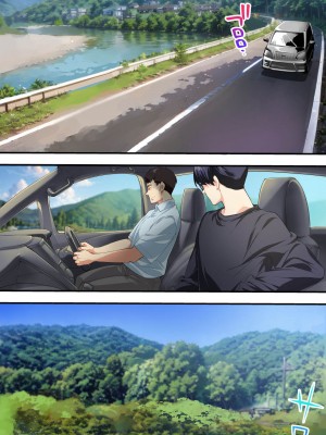 [STUDIOふあん (来鈍)] 飯犯トラベラーズ高知集団レイプ旅行 [中国翻訳]_26