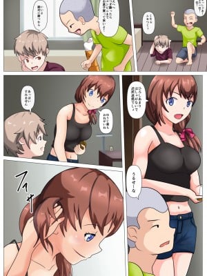 [シチューにごはん] 友人の母が眠っていたので_002