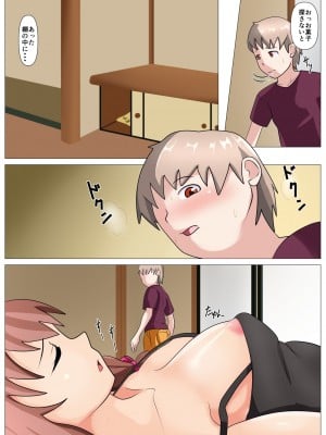 [シチューにごはん] 友人の母が眠っていたので_006