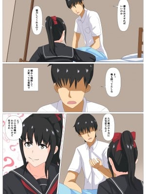 [シチューにごはん] 裸の母に欲情して (オリジナル)_2_007