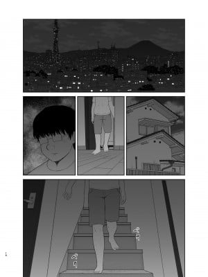 [齋藤レンジ] 母は玩具1-2  [中国翻訳]_16__016
