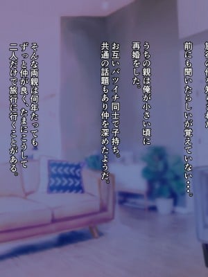 [くまっこ (くまっこ)] 姉と妹がブラコンすぎて精液的に辛い_007