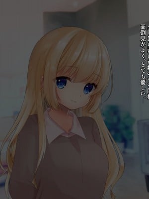 [くまっこ (くまっこ)] 姉と妹がブラコンすぎて精液的に辛い_011