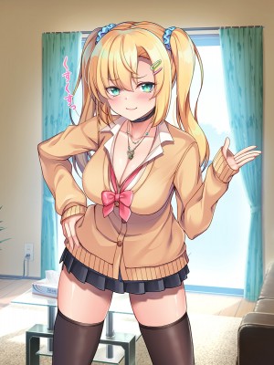 [やればできる娘。] セックスまでもっていくしかない！！_004