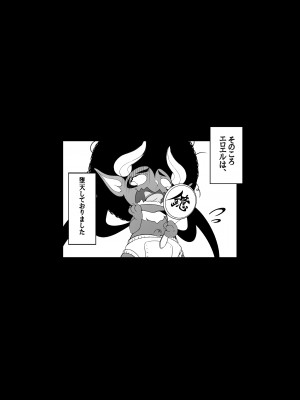 [みるくめろん] 透明人間になった俺、女風呂で学園の黒髪アイドルをヤリたい放題_33