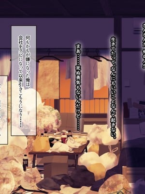 [なのはなジャム (ねじろ)] いつも俺のちんぽを丁寧に掃除してくれるエロくて優しい巨乳の家政婦 舞子さん_011