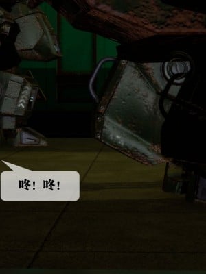[KillerT] 墮落 13_0010