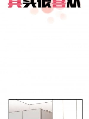其實我很喜歡你 11-12話_12_02